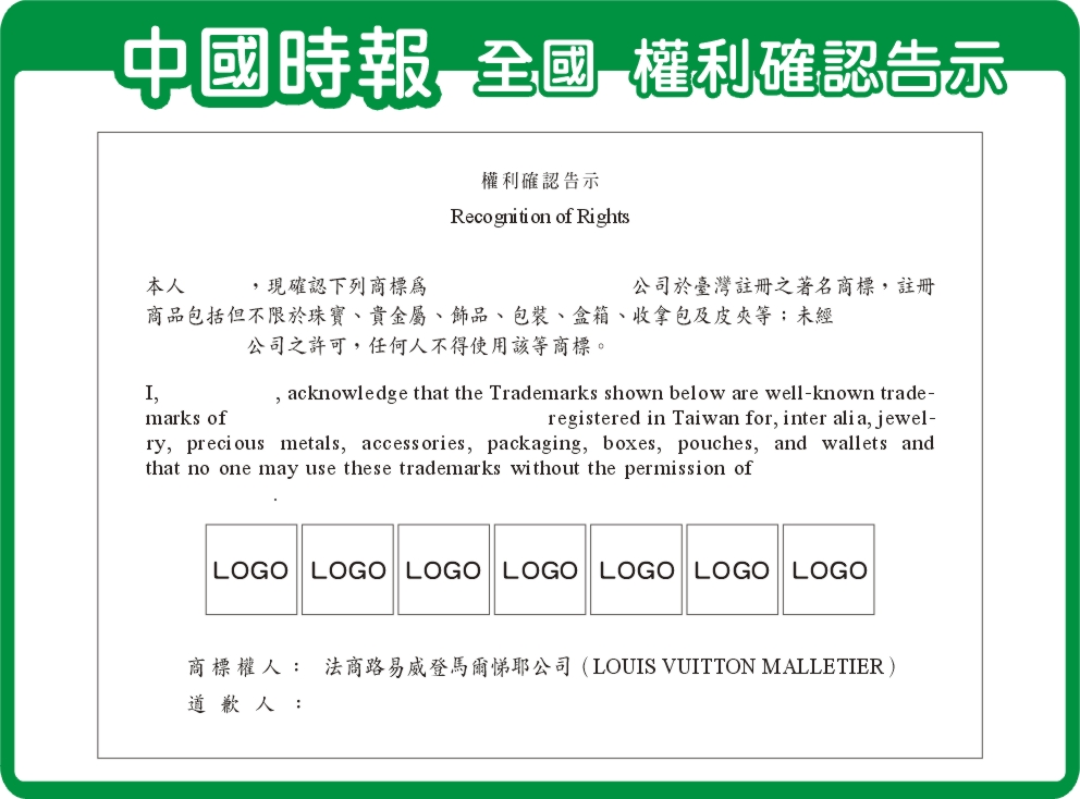告示公示